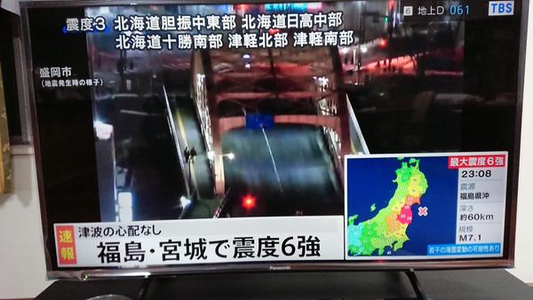 地震速報１.JPG