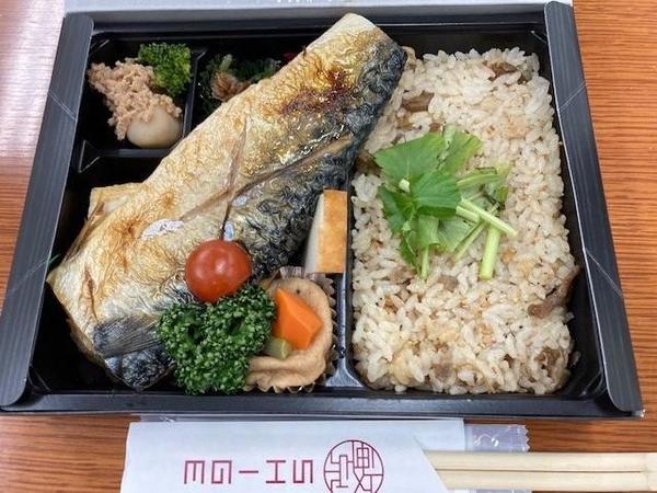 サバ弁当.jpg